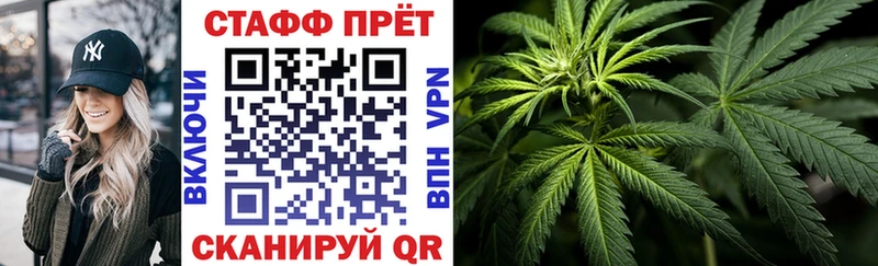 Купить закладку АМФЕТАМИН Alpha-PVP Меф Псилоцибиновые грибы ГАШИШ Анапа