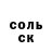 Alpha-PVP СК Merik Berkeliyew