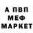 Метадон мёд Boblik Stolbik