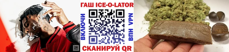 Купить закладки  Анапа  ГАШИШ 40% ТГК 