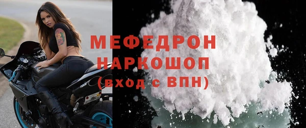 ALPHA-PVP Гусиноозёрск