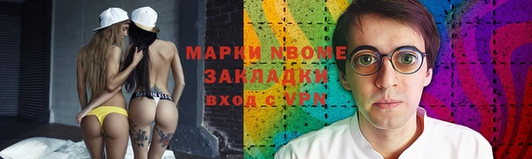 метадон Гусев