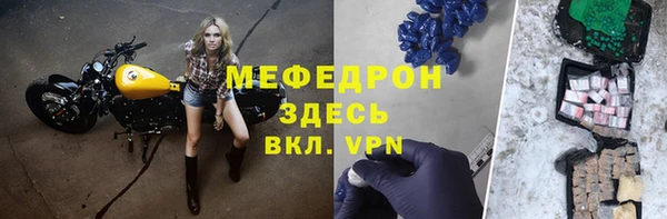 прущая мука Гусь-Хрустальный