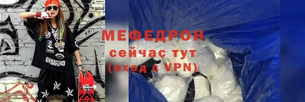 прущая мука Гусь-Хрустальный