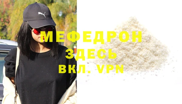 прущая мука Гусь-Хрустальный
