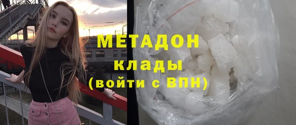 метадон Гусев