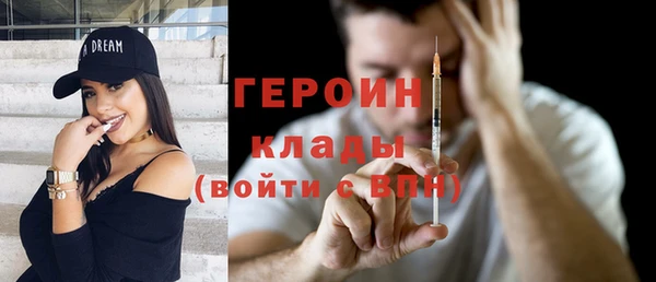 прущая мука Гусь-Хрустальный