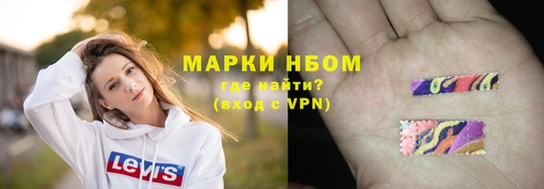 ALPHA-PVP Гусиноозёрск