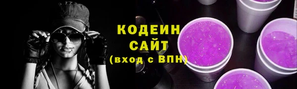 прущая мука Гусь-Хрустальный