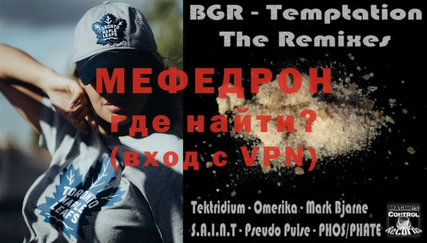 ALPHA-PVP Гусиноозёрск