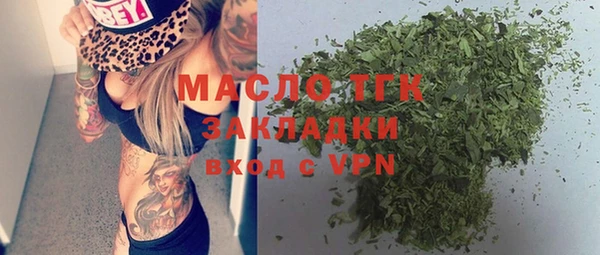 прущая мука Гусь-Хрустальный