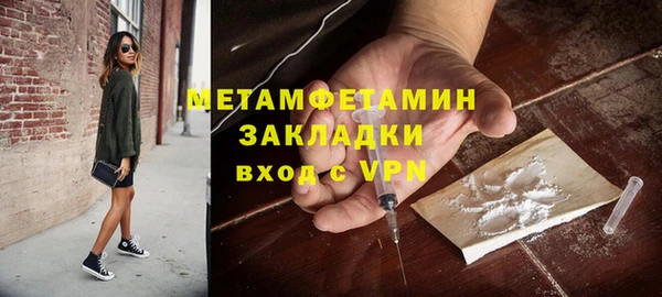 метадон Гусев
