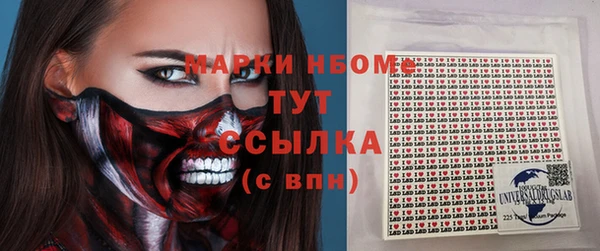 ALPHA-PVP Гусиноозёрск