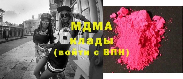 метадон Гусев