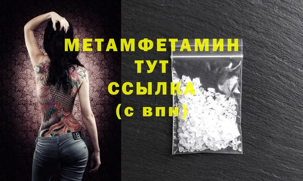 прущая мука Гусь-Хрустальный