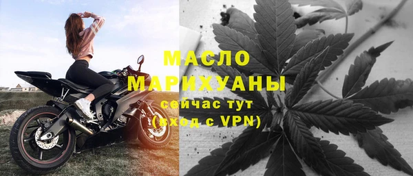 прущая мука Гусь-Хрустальный