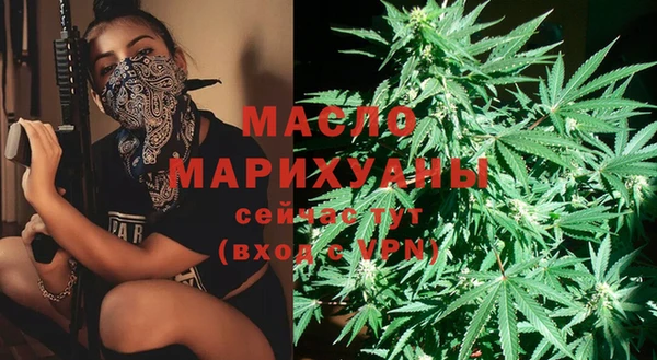 прущая мука Гусь-Хрустальный