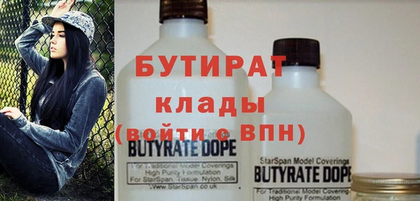 метадон Гусев