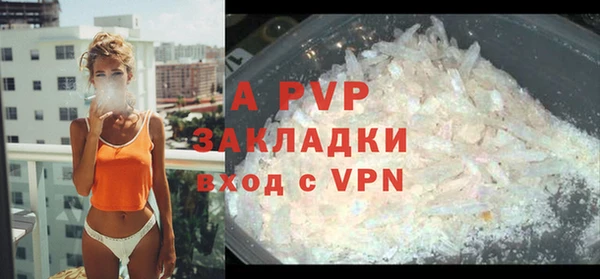 ALPHA-PVP Гусиноозёрск