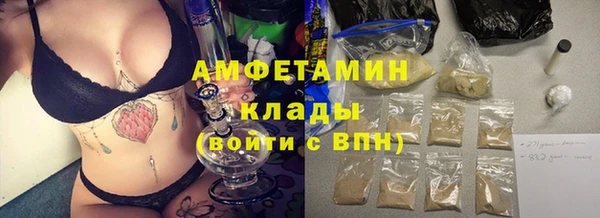 ALPHA-PVP Гусиноозёрск