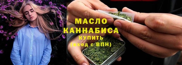 ALPHA-PVP Гусиноозёрск