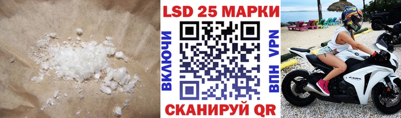 Лсд 25 экстази кислота  Купить где  Анапа 