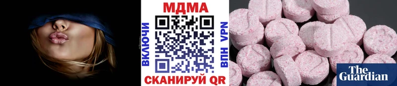 МДМА молли  Купить где  Анапа 