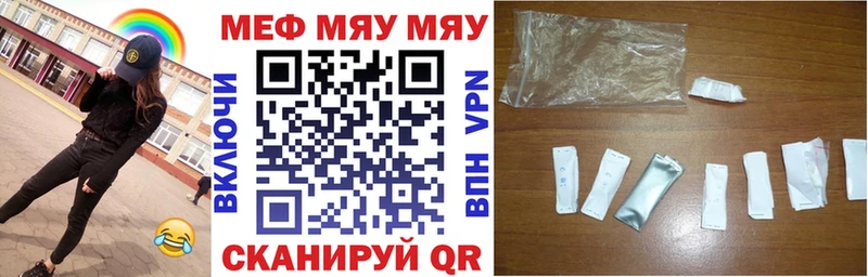 Купить  Анапа  МЕФ кристаллы 