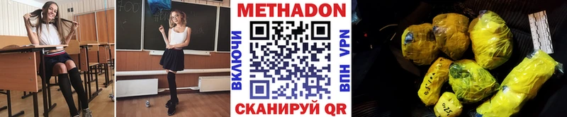 Купить закладки  Анапа  МЕТАДОН VHQ 