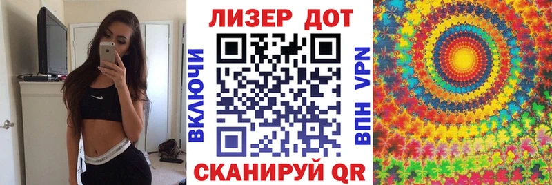 Наркотические марки 1500мкг Купить где Анапа