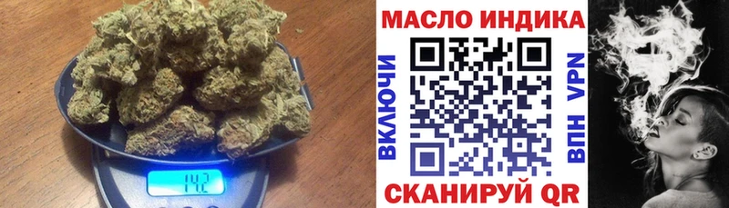 ТГК жижа Купить Анапа