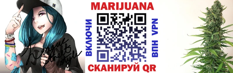 Конопля MAZAR  Купить где  Анапа 